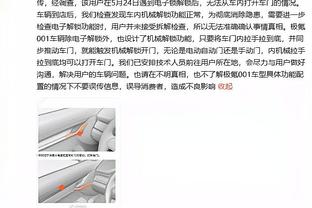 卫报年度百大球星第11-40：C罗第27孙兴慜第24，B席第11萨卡第14